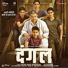 Dangal