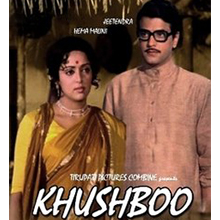 Khushboo